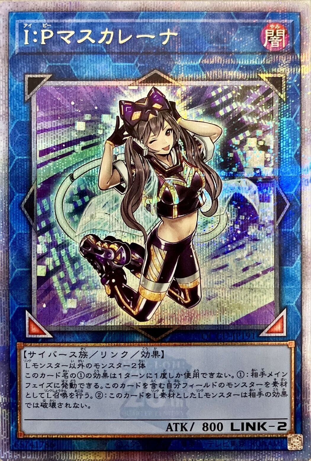 What Is Yu-Gi-Oh's Japanese Set, Quarter Century Chronicle What Is Yu-Gi-Oh's Japanese Set, Quarter Century Chronicle